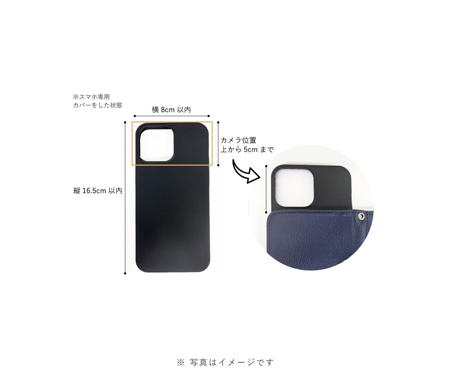 スマイル 多機種対応 手帳型スマホケース 1683