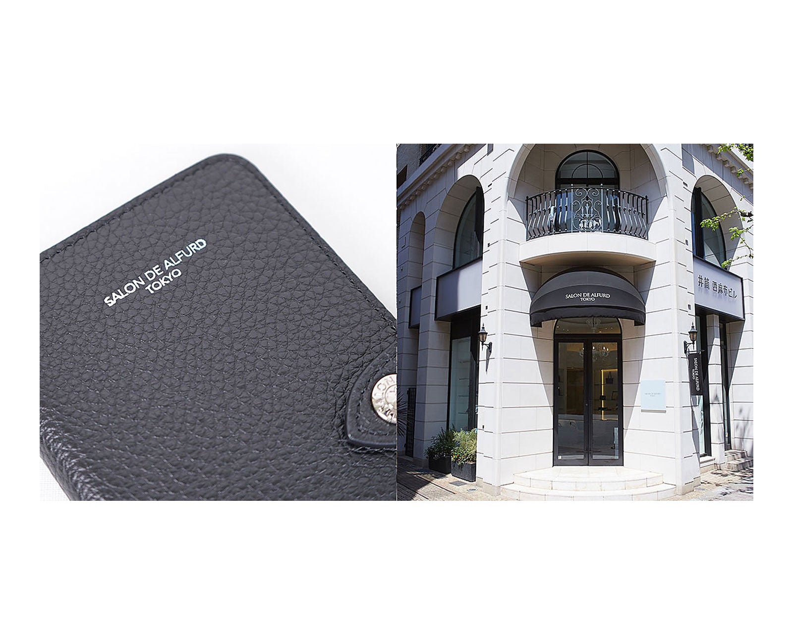 スマイル 多機種対応 手帳型スマホケース 1683