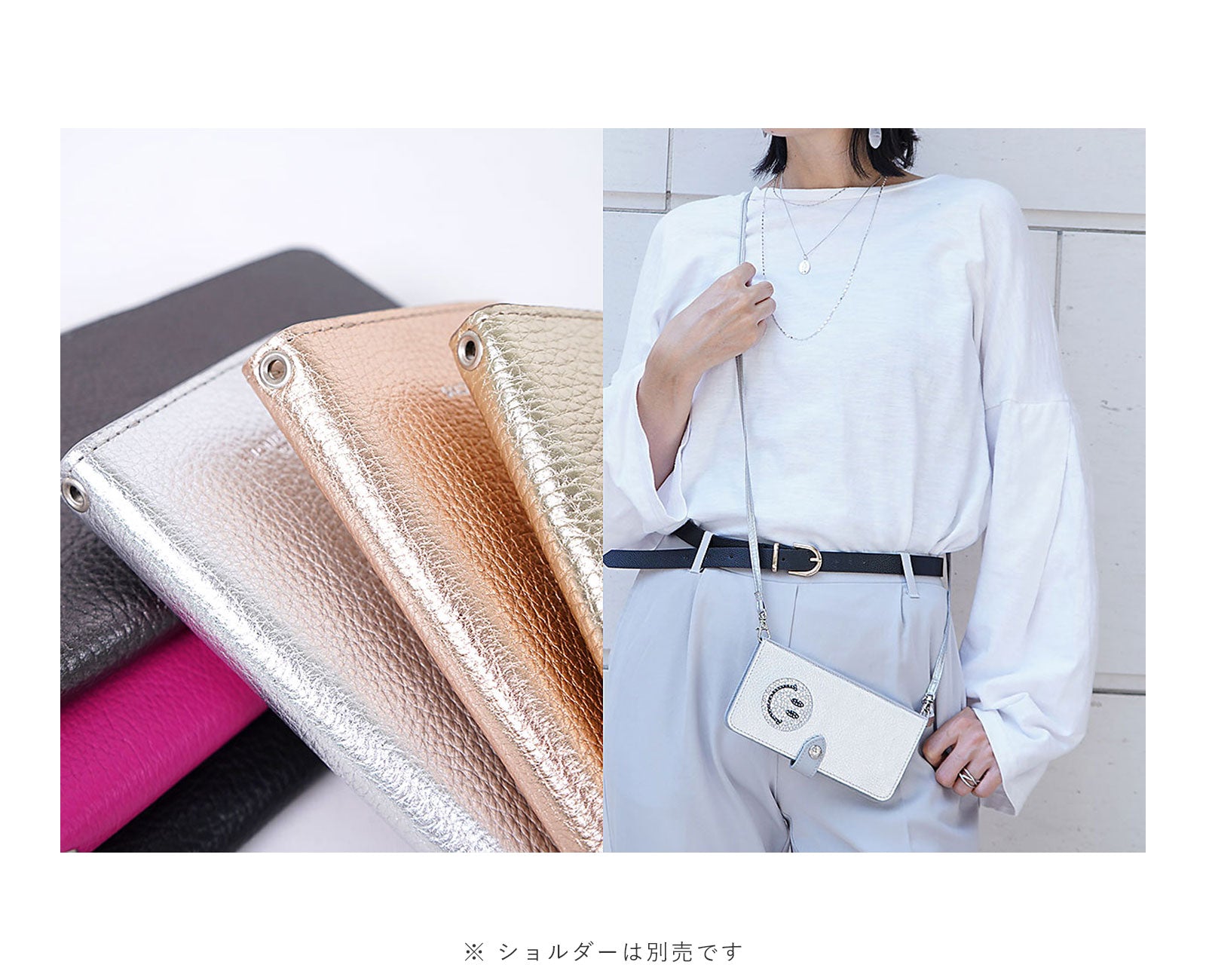 スマイル 多機種対応 手帳型スマホケース 1683