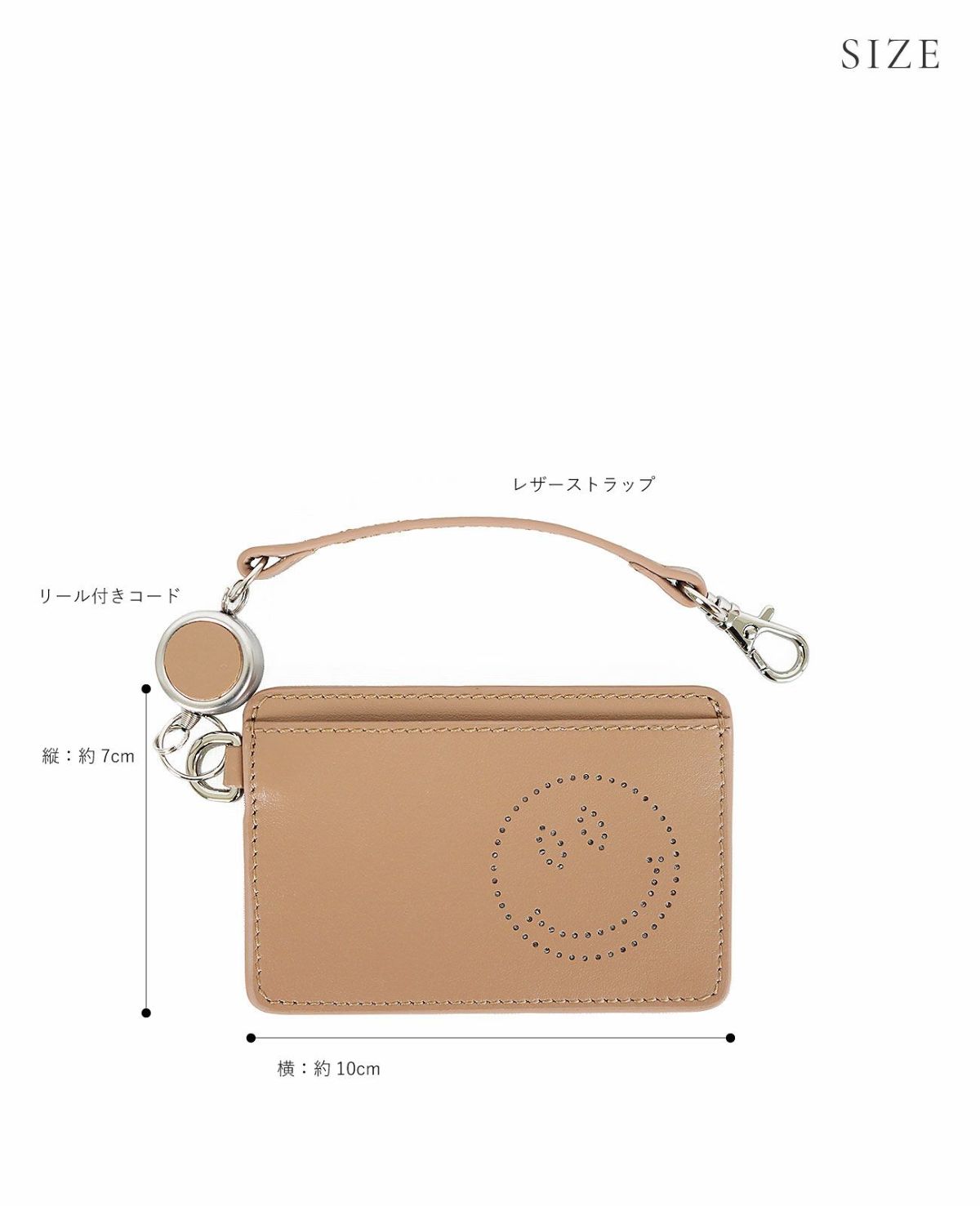 スマイルパンチング リール付きパスケース 1703