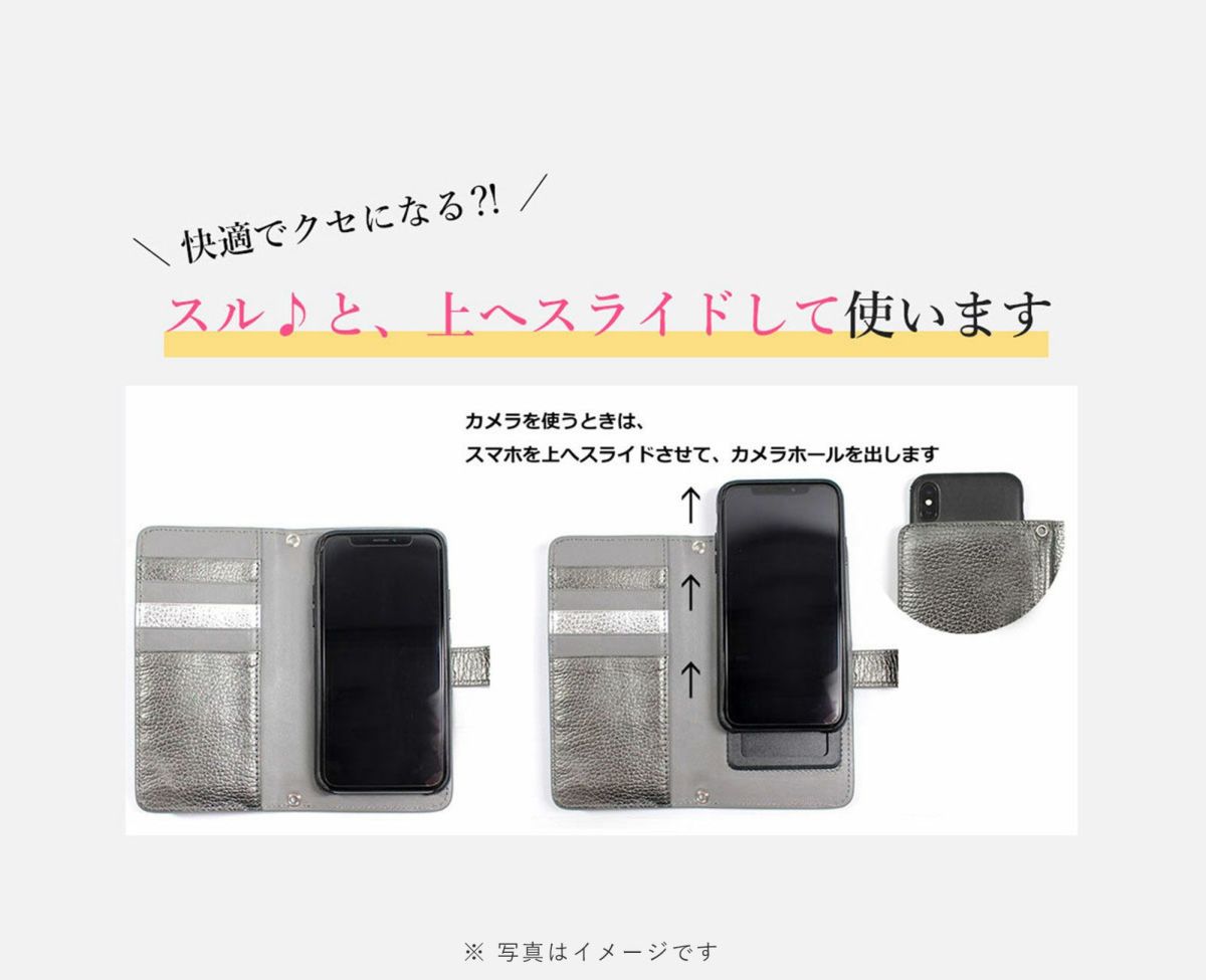 クリスタル付き スター 多機種対応スマホケース 1704