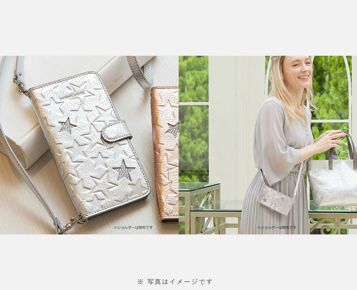 クリスタル付き スター 多機種対応スマホケース 1704