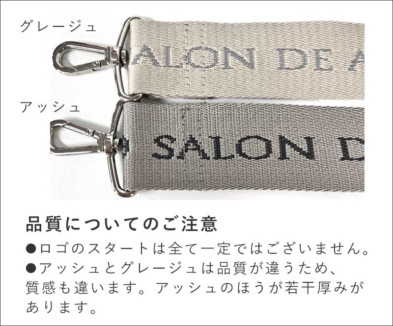 サロン・ド・アルファード 幅広ショートショルダー 1661