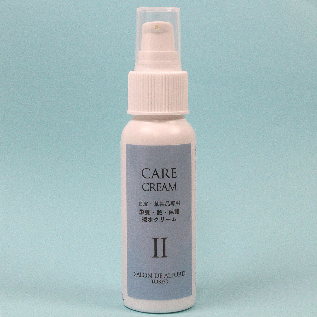 ケアクリーム2 (合皮・革製品専用 栄養・艶・保護・撥水クリーム) 1541