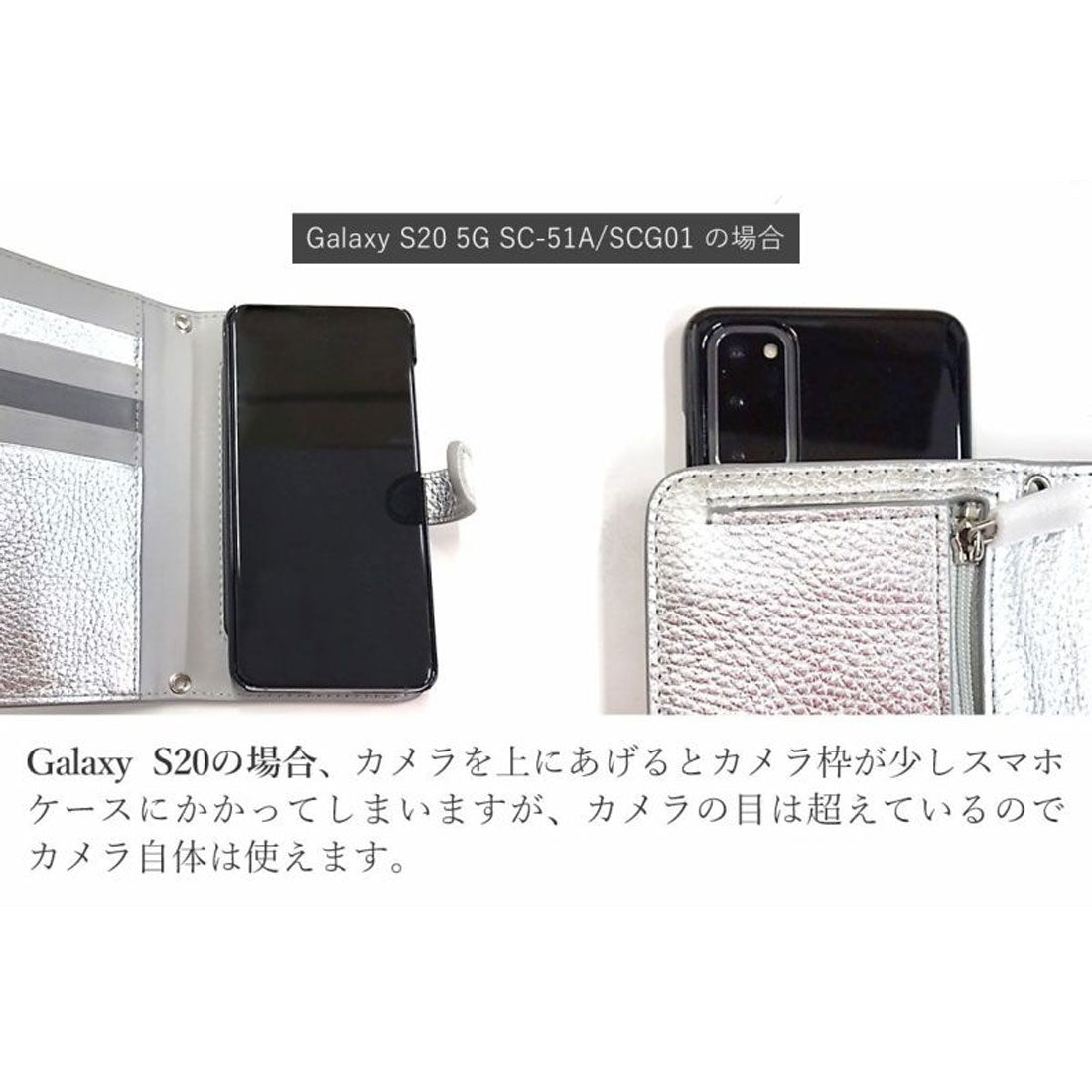 スマートフォンカバー 1544