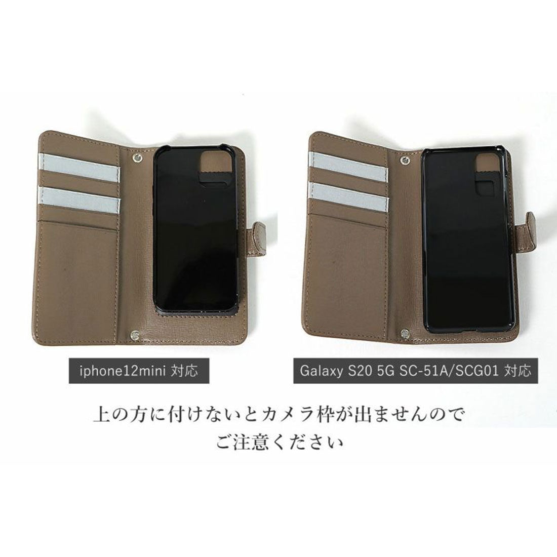 スマートフォンカバー 1544