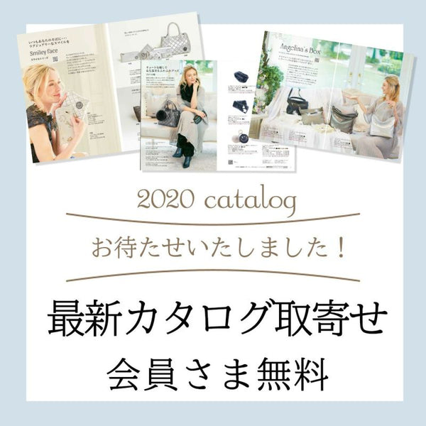 最新版【サロアルカタログ2020】発刊！