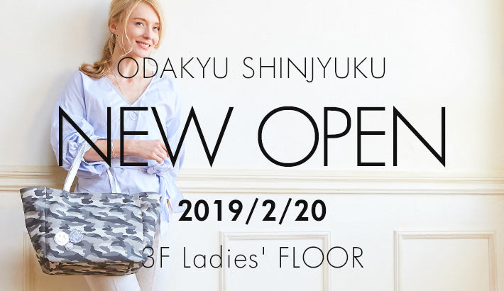 小田急新宿店 OPEN