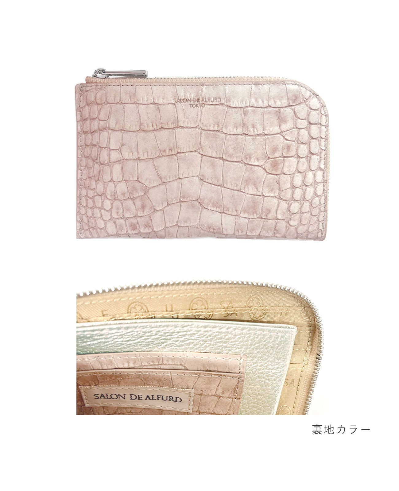カラー：ピンクベージュ ※一部仕様が異なります