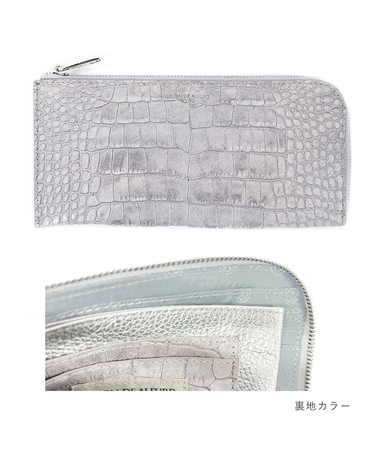 カラー：アッシュラベンダー ※一部仕様が異なります