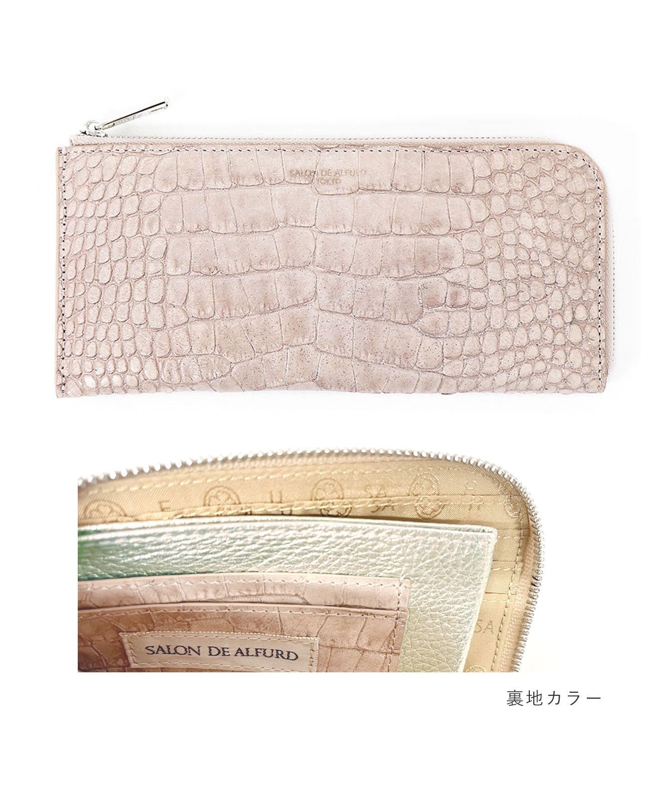 カラー：ピンクベージュ ※一部仕様が異なります