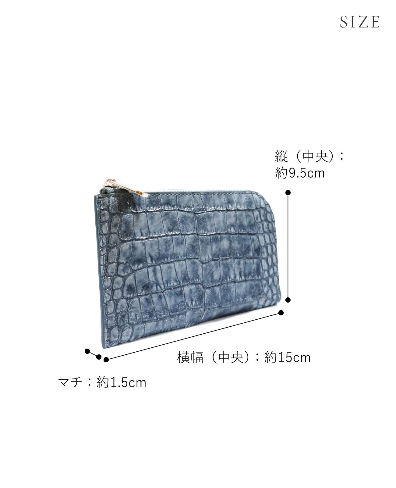 20%OFF  [OUTLET] キャリーL字ミニ財布 グリッタークロコ型押しレザー1571-gli-02