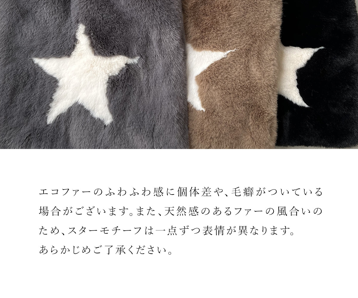 エコファースター トートバッグ 1612