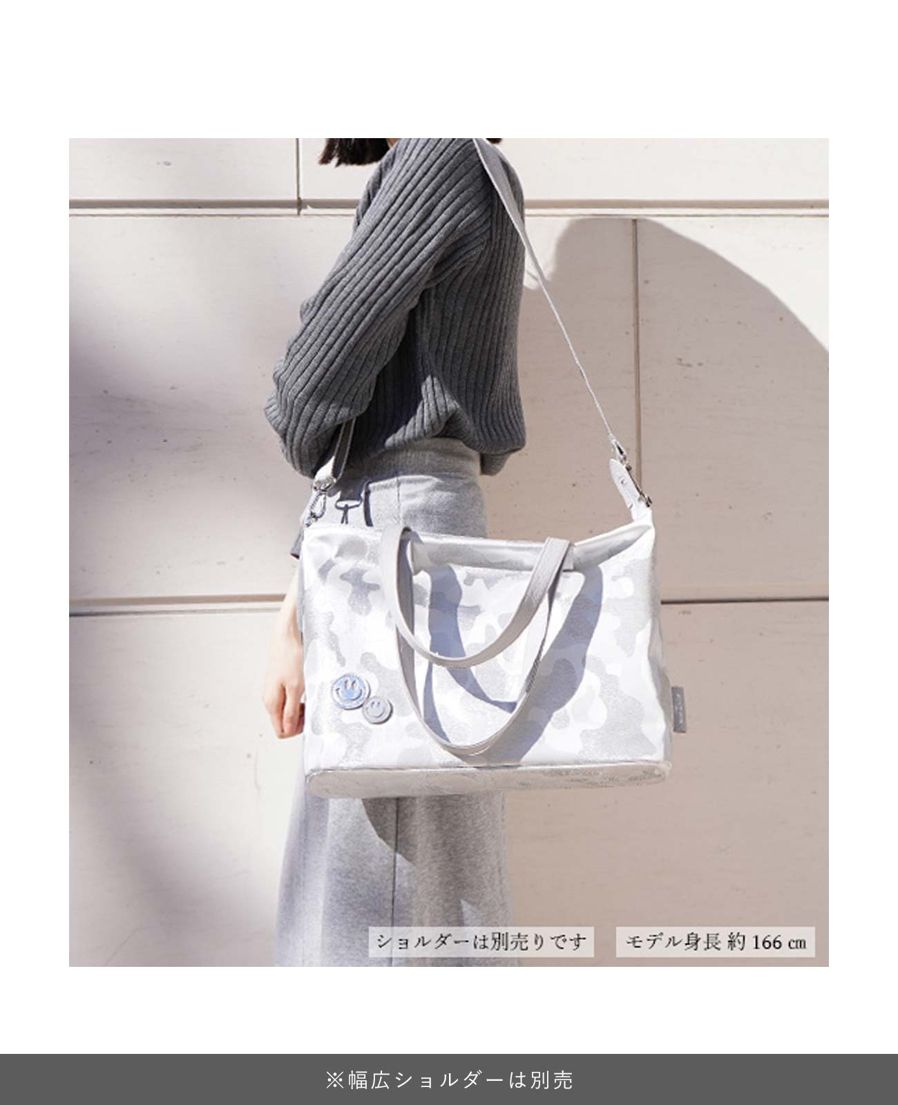 20％OFF  [OUTLET] スマイル グリッターカモフラ フランチェスカ トートバッグ 1623-02