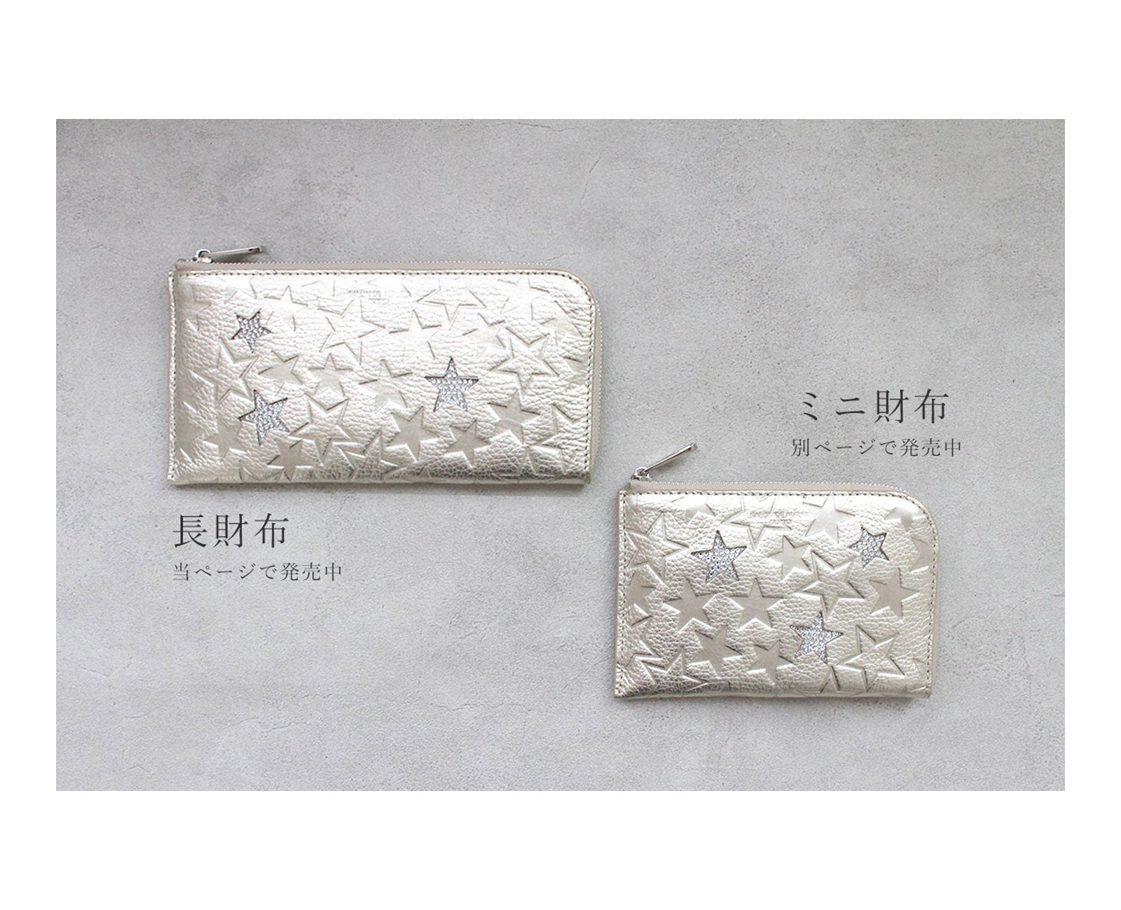 10％OFF  [OUTLET]  スリースター L字長財布 1664-02