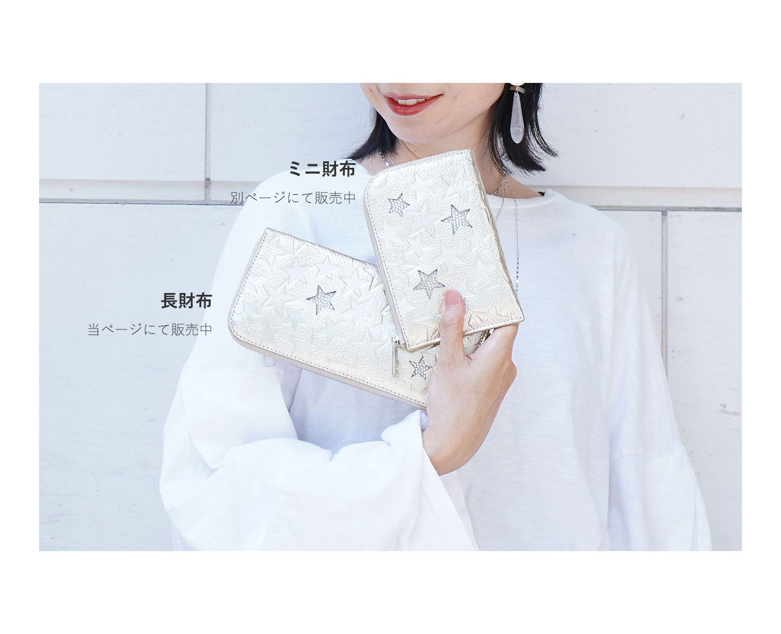10％OFF  [OUTLET]  スリースター L字長財布 1664-02