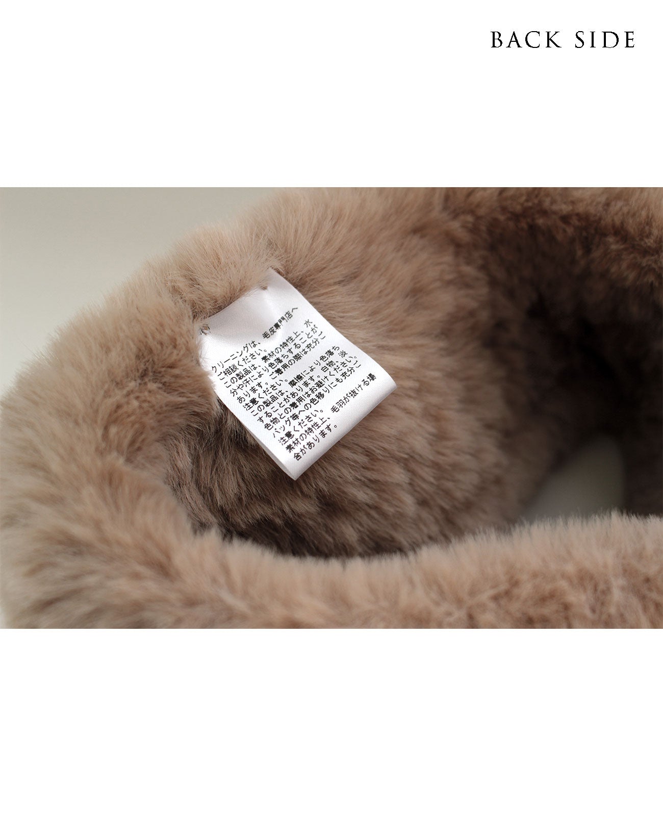 BACK SIDE（裏面）