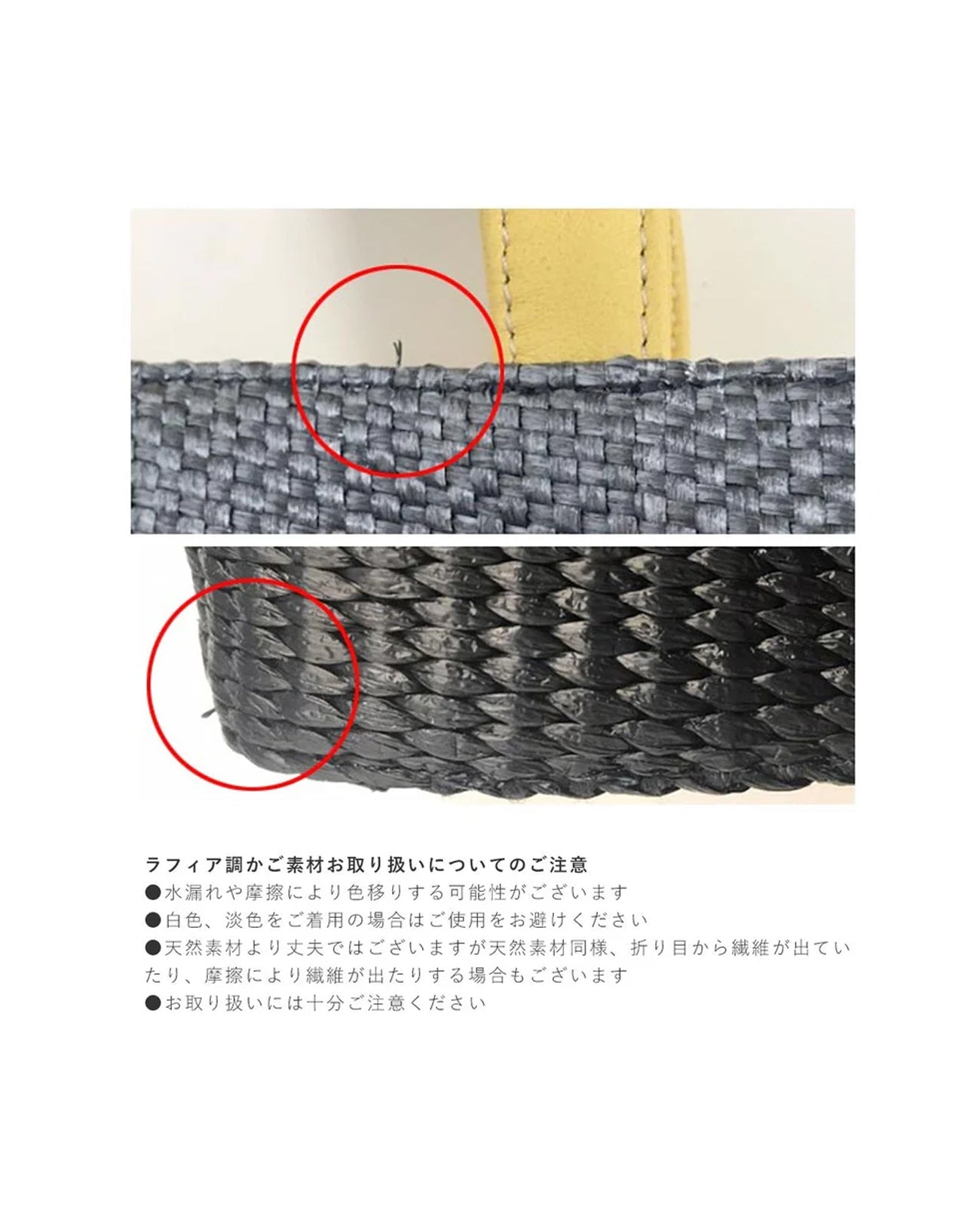 10%off [OUTLET] サックドプロムナード ラフィア調かご素材 トートバッグ　Mサイズ（Dカン付き） 1989-02
