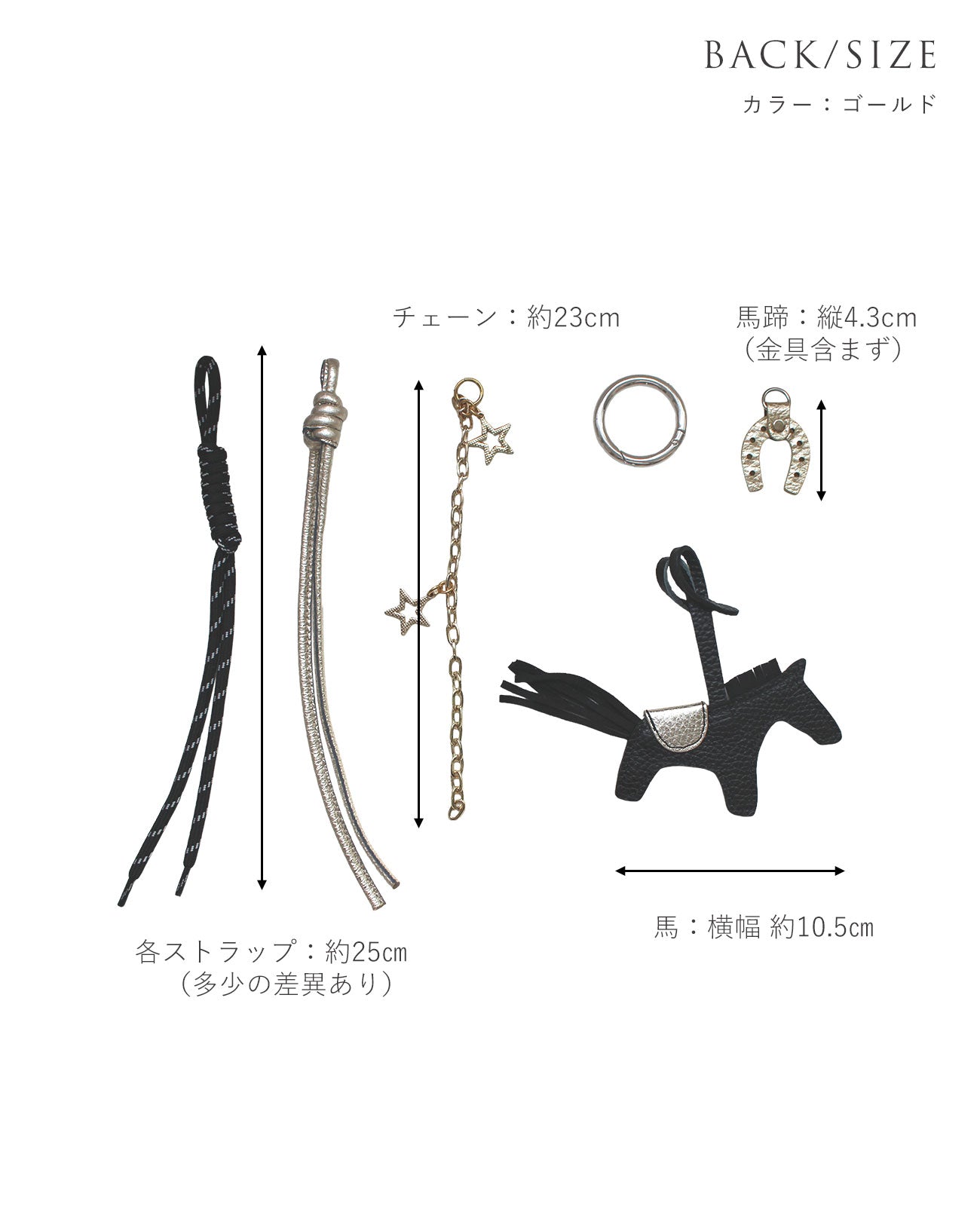 BACK/SIZE（ゴールド）