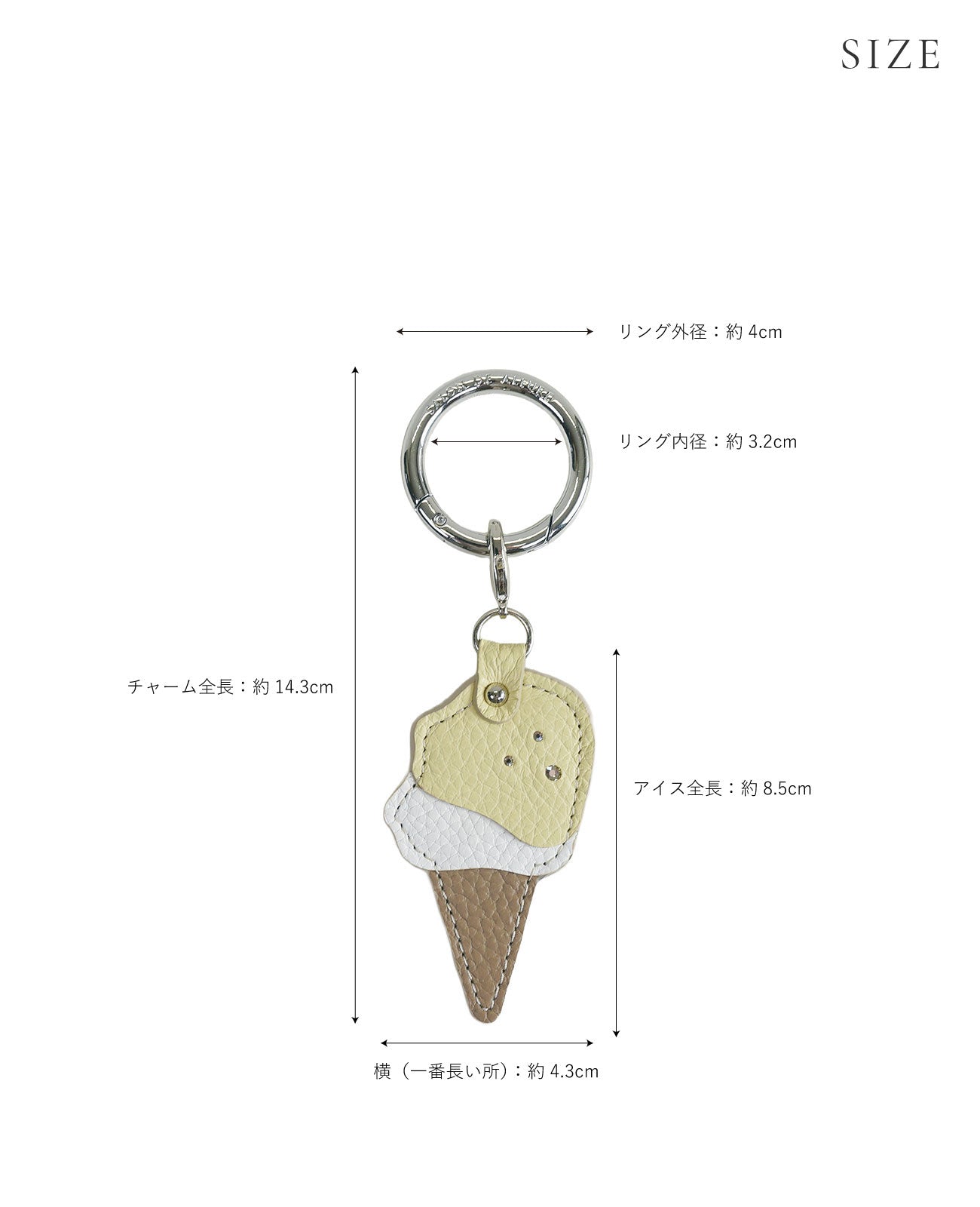 SIZE(コーンアイスタイプ）