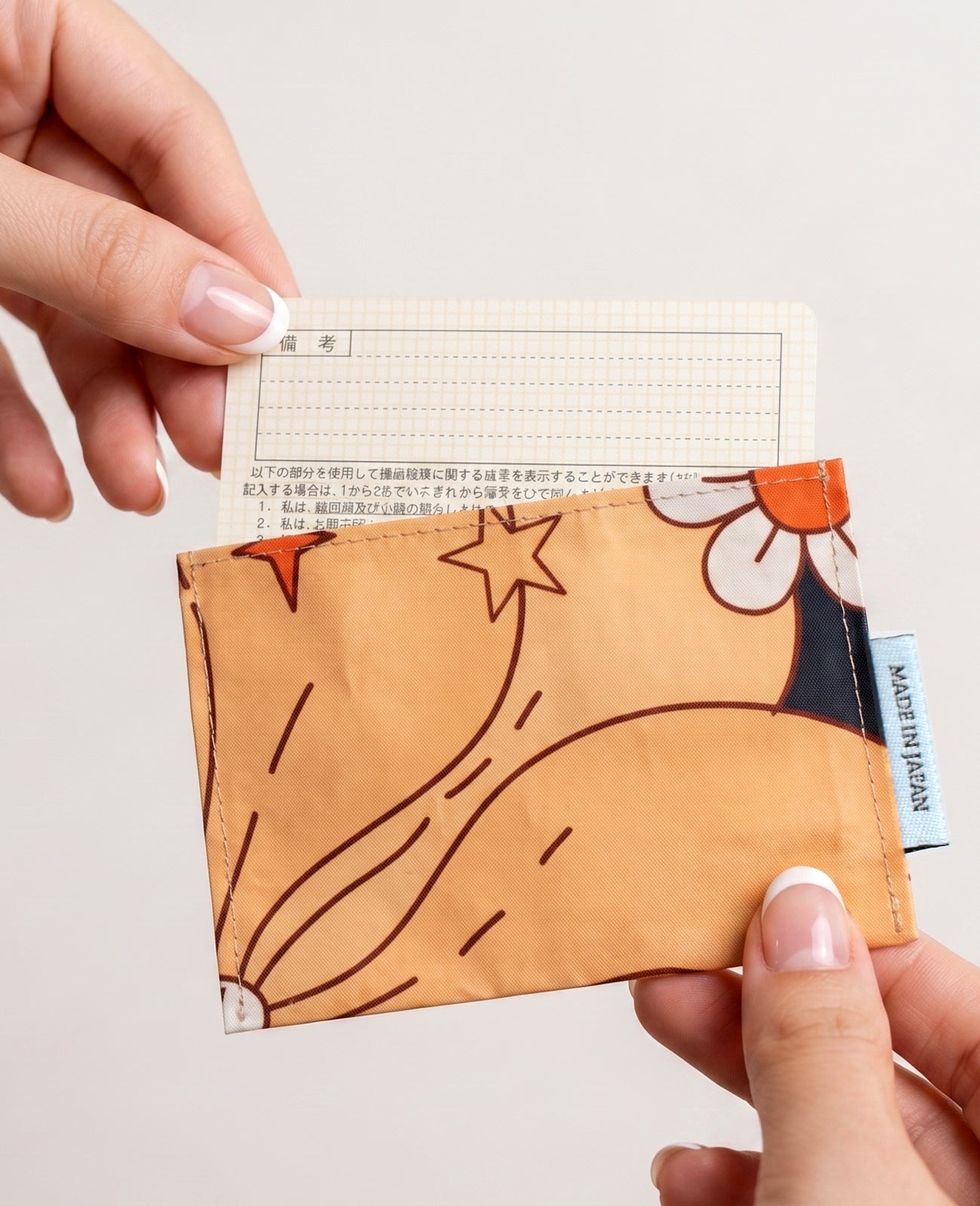 カード番号などの個人情報をさりげなくカバーできます。※完全な情報漏えい防止を保証するものではありません。