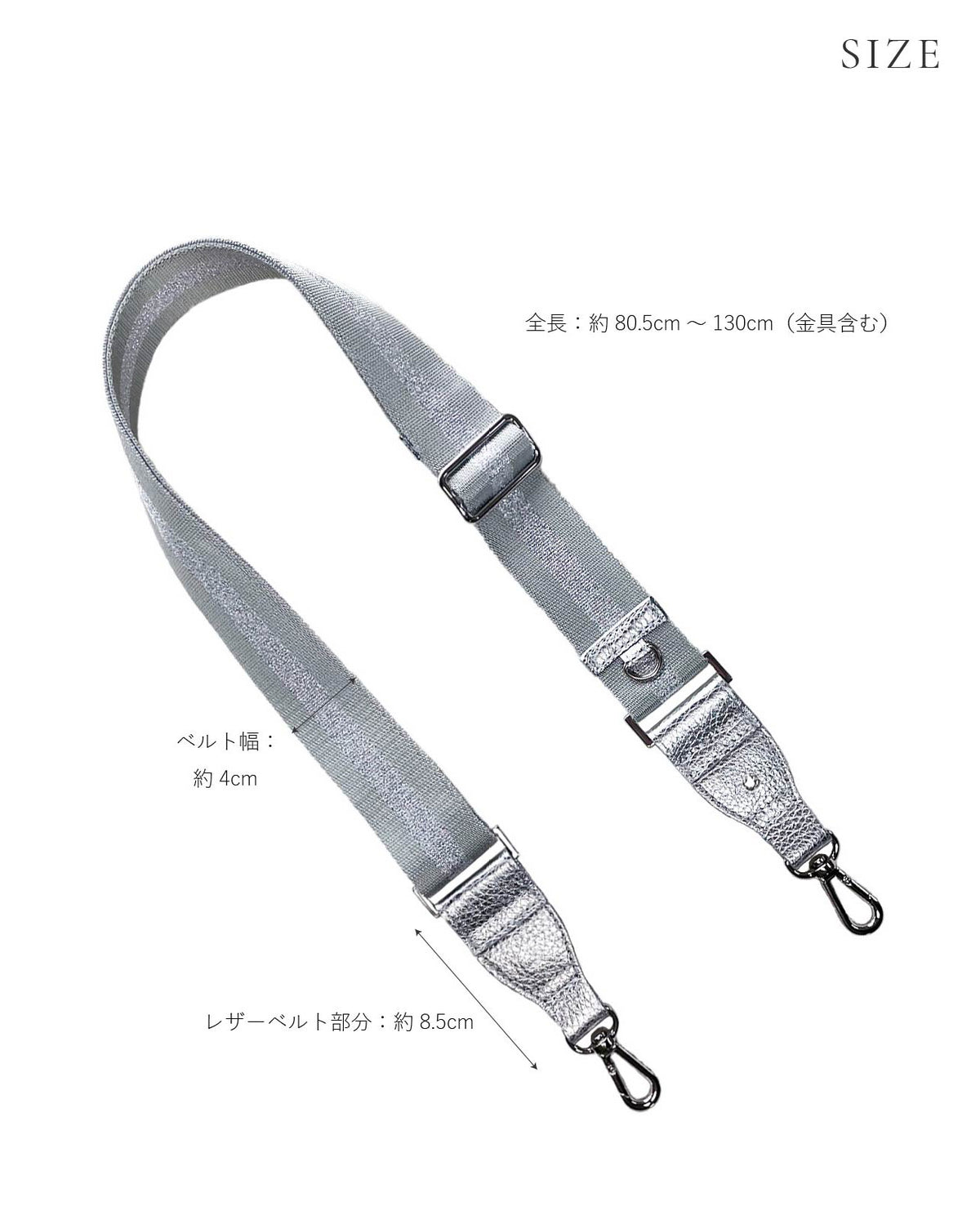 SIZE