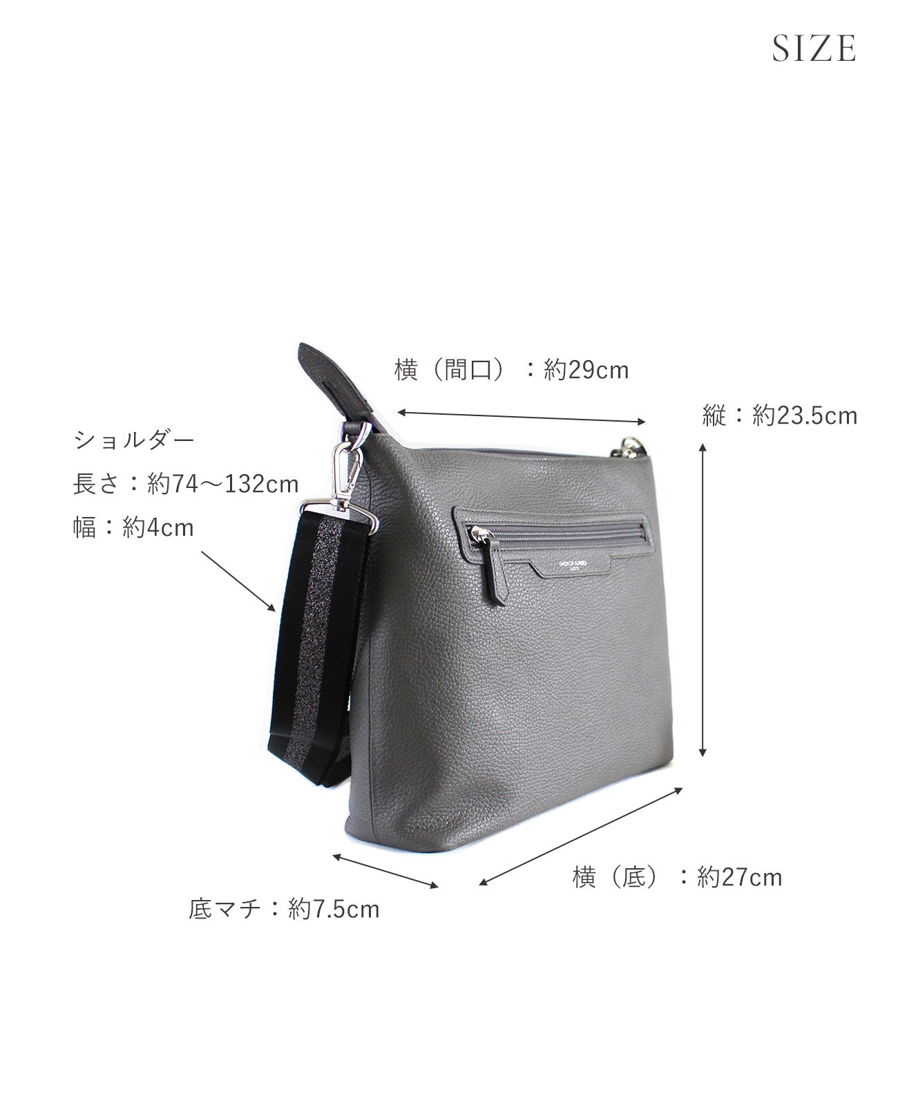 ホリゾンタルポシェット Mサイズ 1413