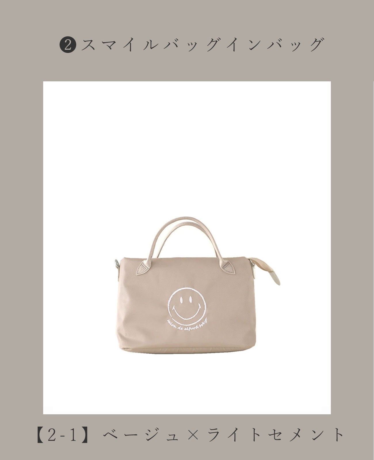 ＜限定30個＞シークレット福袋（2Way ポシェット+バッグインバッグ+エコバッグ+小物） 1830secret