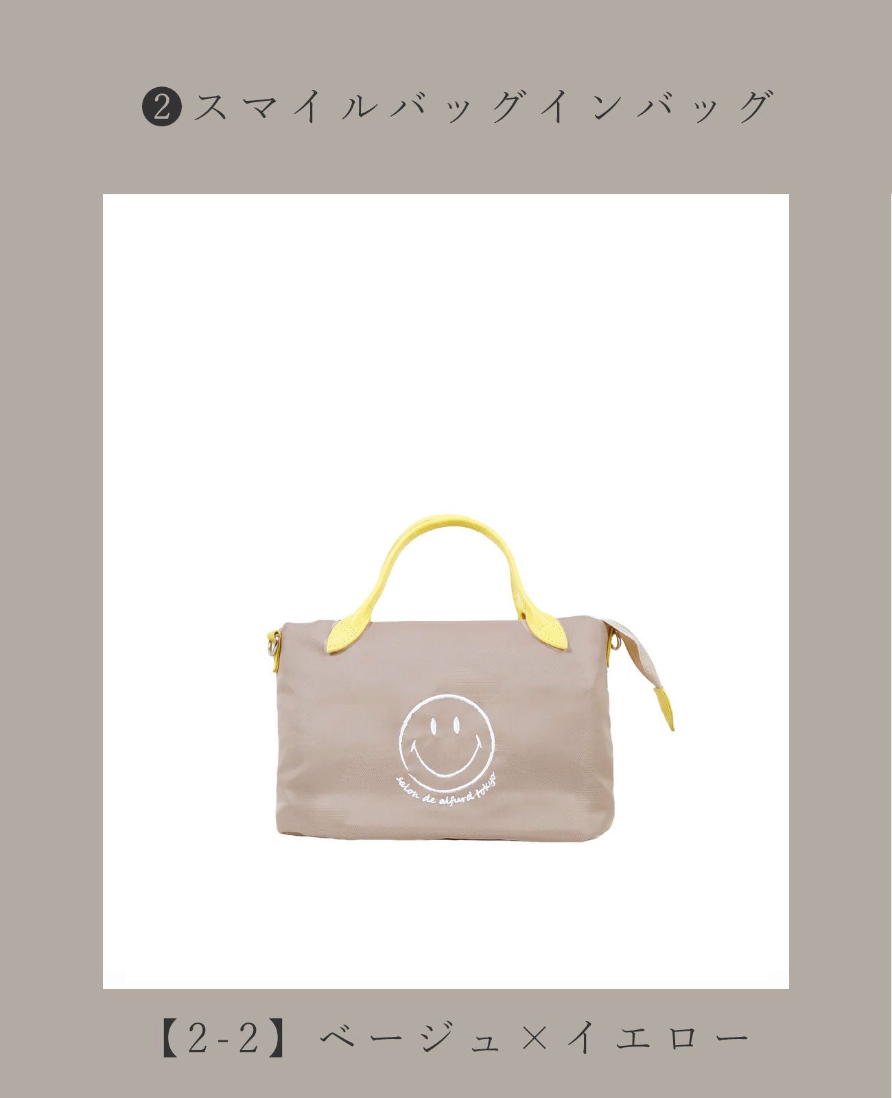 ＜限定30個＞シークレット福袋（2Way ポシェット+バッグインバッグ+エコバッグ+小物） 1830secret