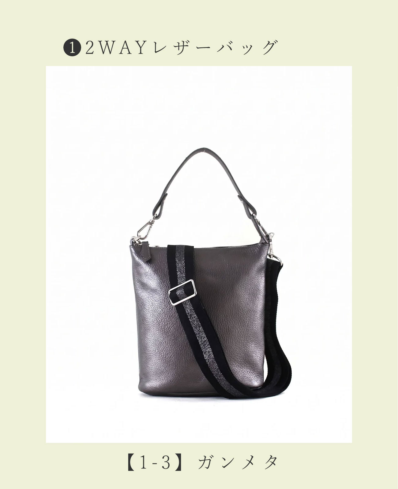 ＜限定30個＞シークレット福袋（2Way ポシェット+バッグインバッグ+エコバッグ+小物） 1830secret
