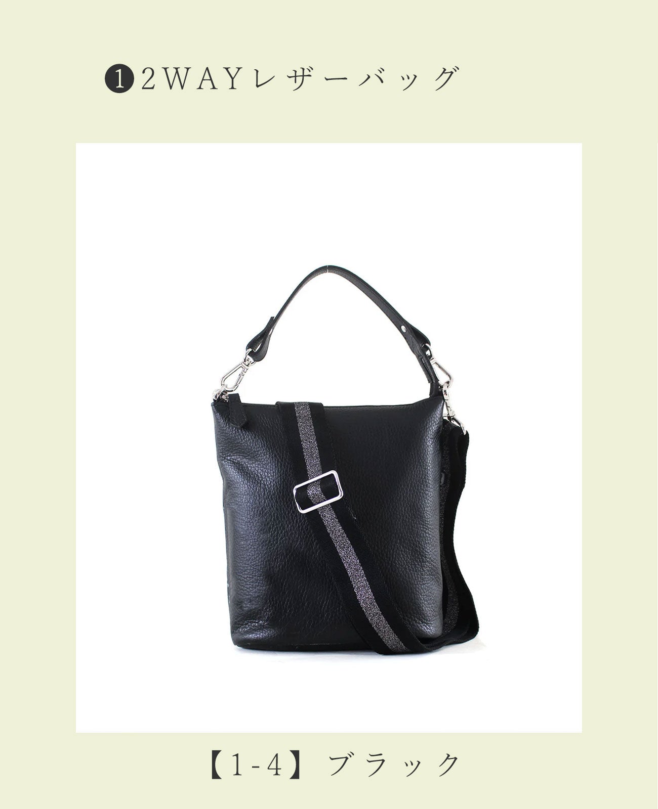 ＜限定30個＞シークレット福袋（2Way ポシェット+バッグインバッグ+エコバッグ+小物） 1830secret
