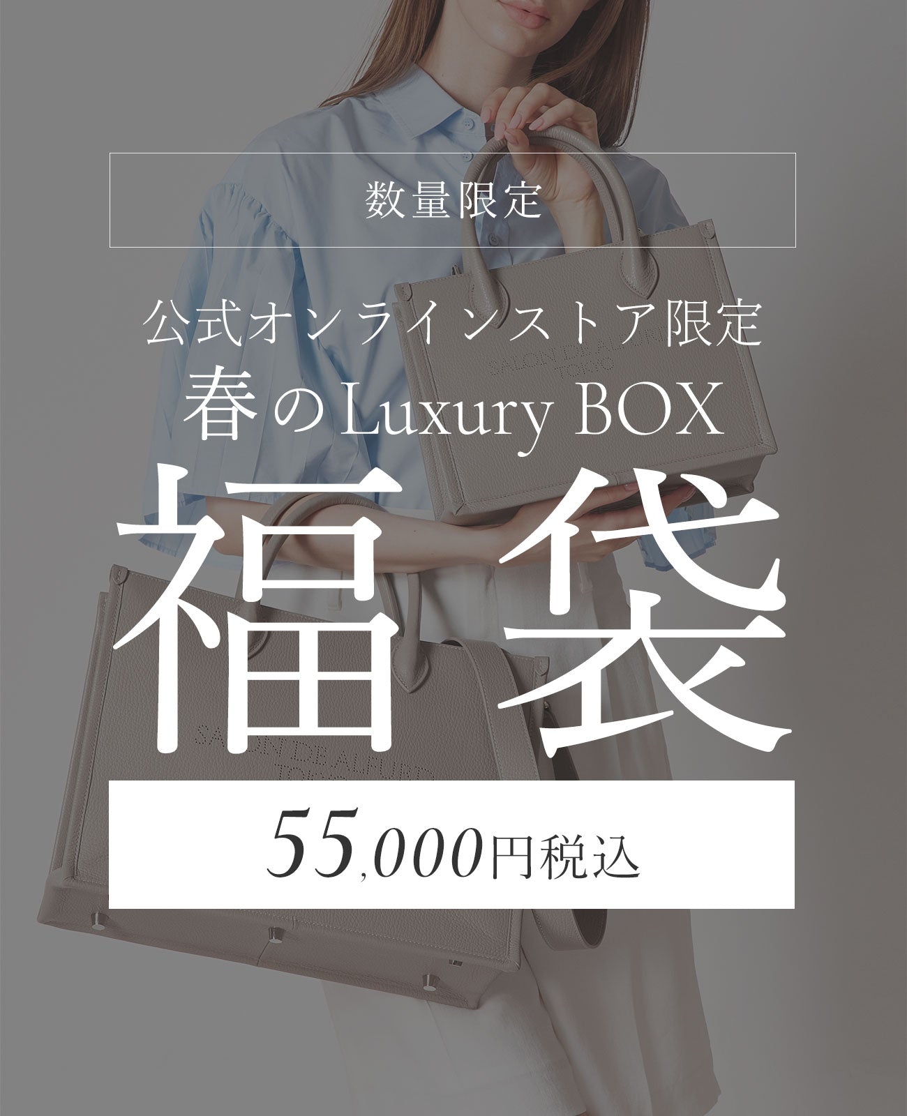 ※写真はイメージです
