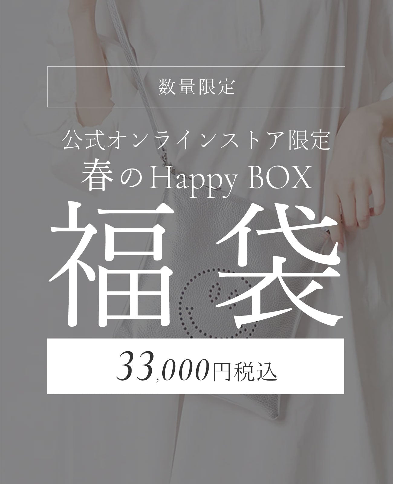 ※写真はイメージです