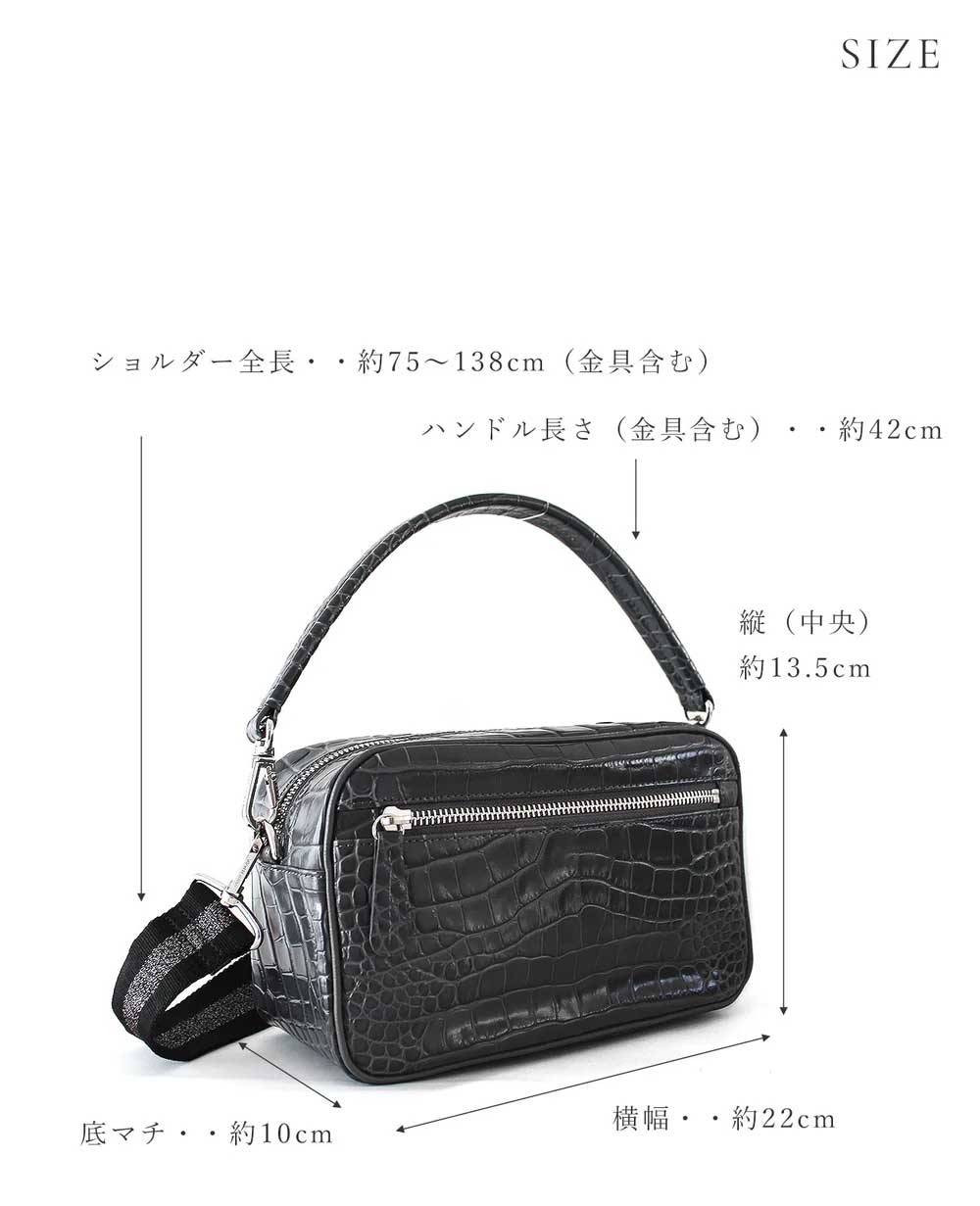 ショートハンドル付き＞スクエアポシェット ボディバッグ