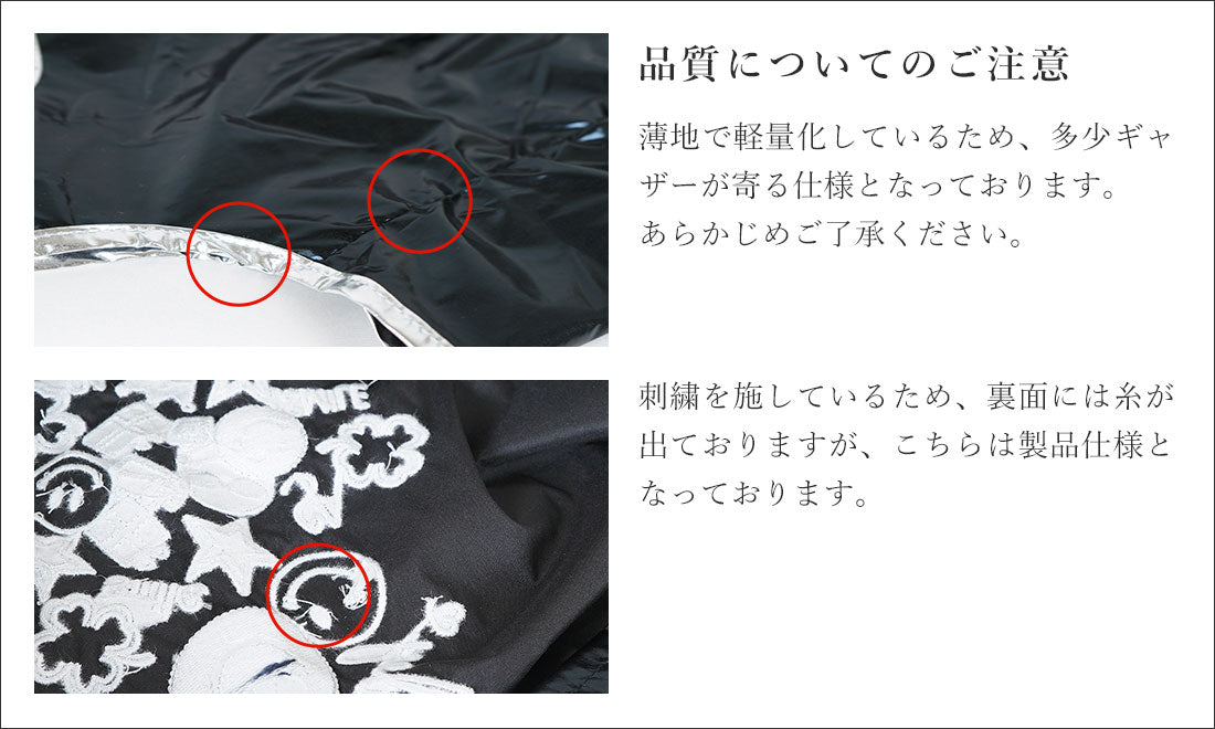 スマイル エコバッグ フォールディングタイプ 1951