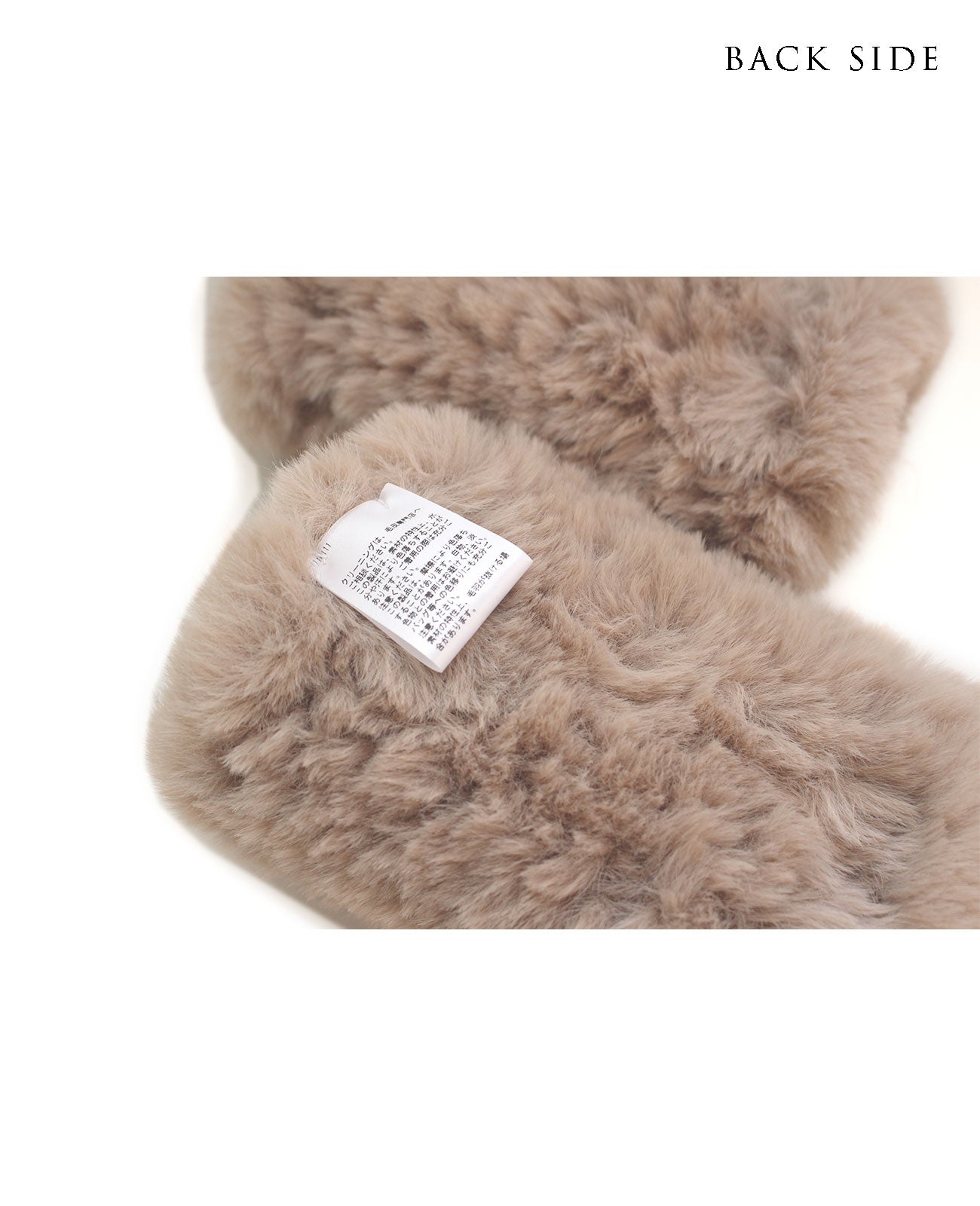 BACK SIDE（裏側）