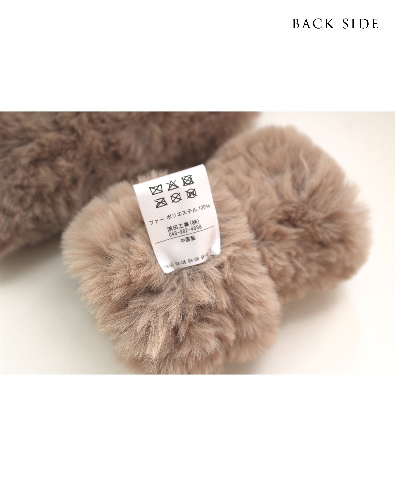 BACK SIDE（裏面）