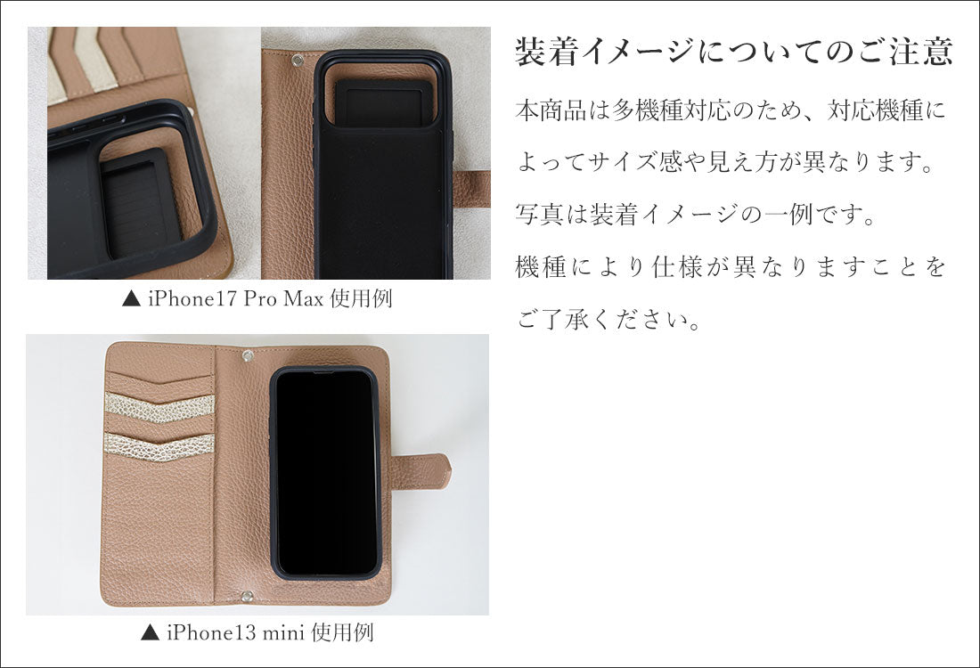 スマイル 多機種対応 手帳型スマホケース 1981