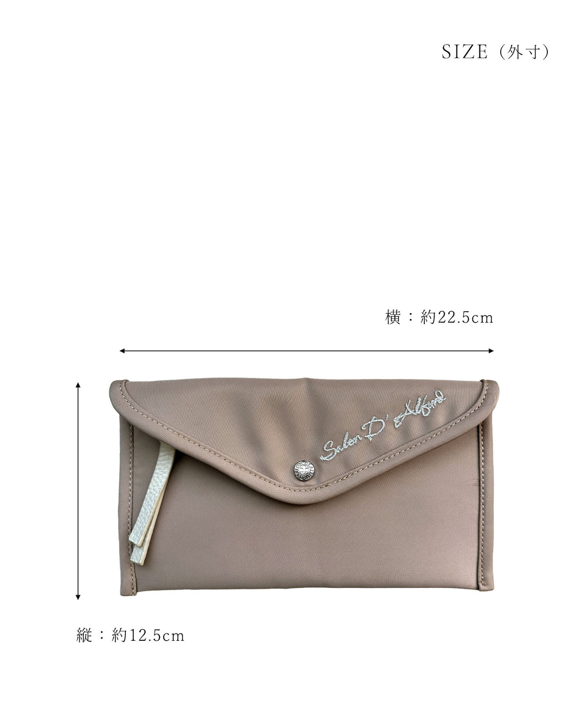 SIZE（外寸）