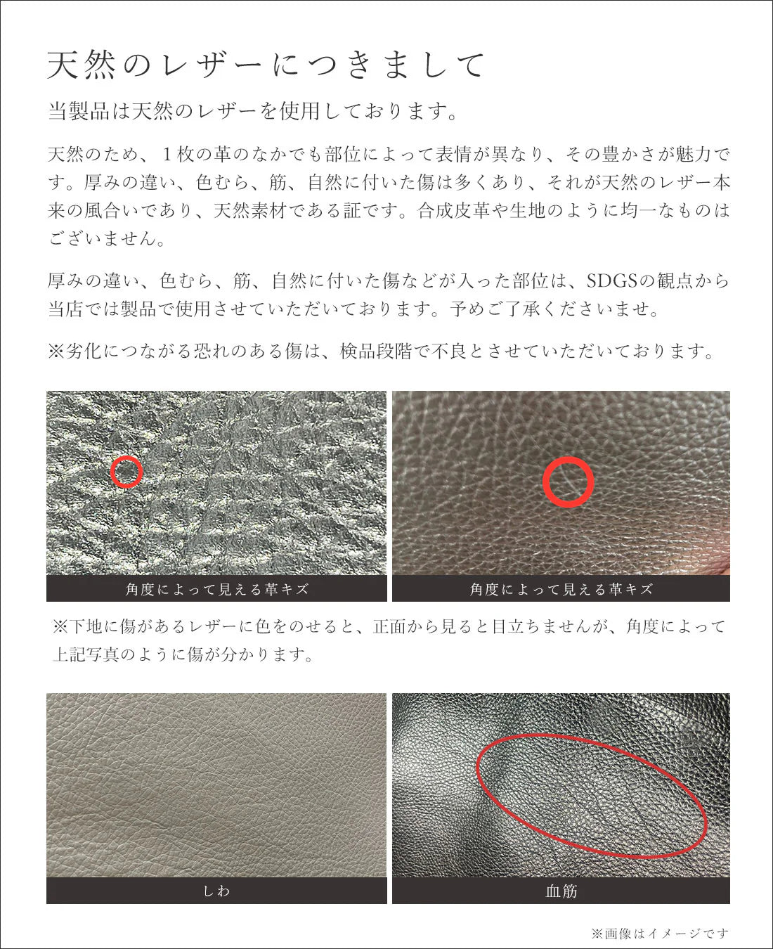パンダ レザーチャーム クローバー付 1848 パンダ レザーチャーム クローバー付 1848