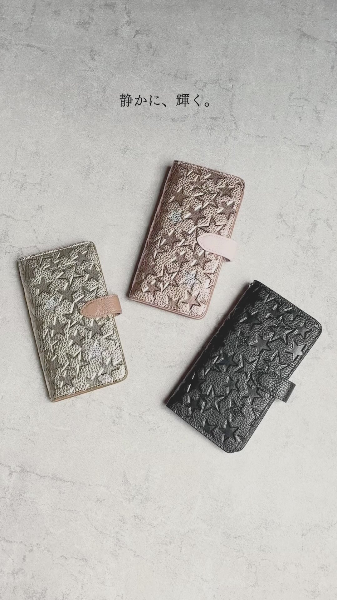 専用未使用 サロンドアルファード クリスタル付きスター多機種対応スマホケース OUTLET] 10%off クリスタル付スター多機種対応 スマホケース 1987-02