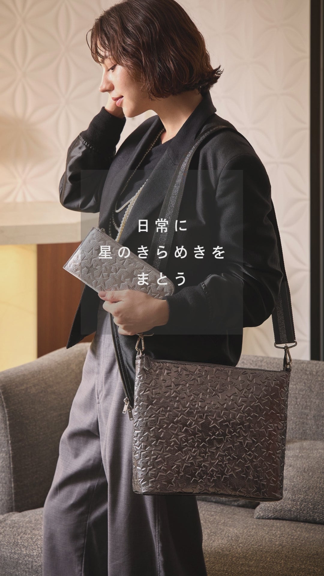 ホリゾンタルポシェット Mサイズ スター型押しレザーVer.  1331-st