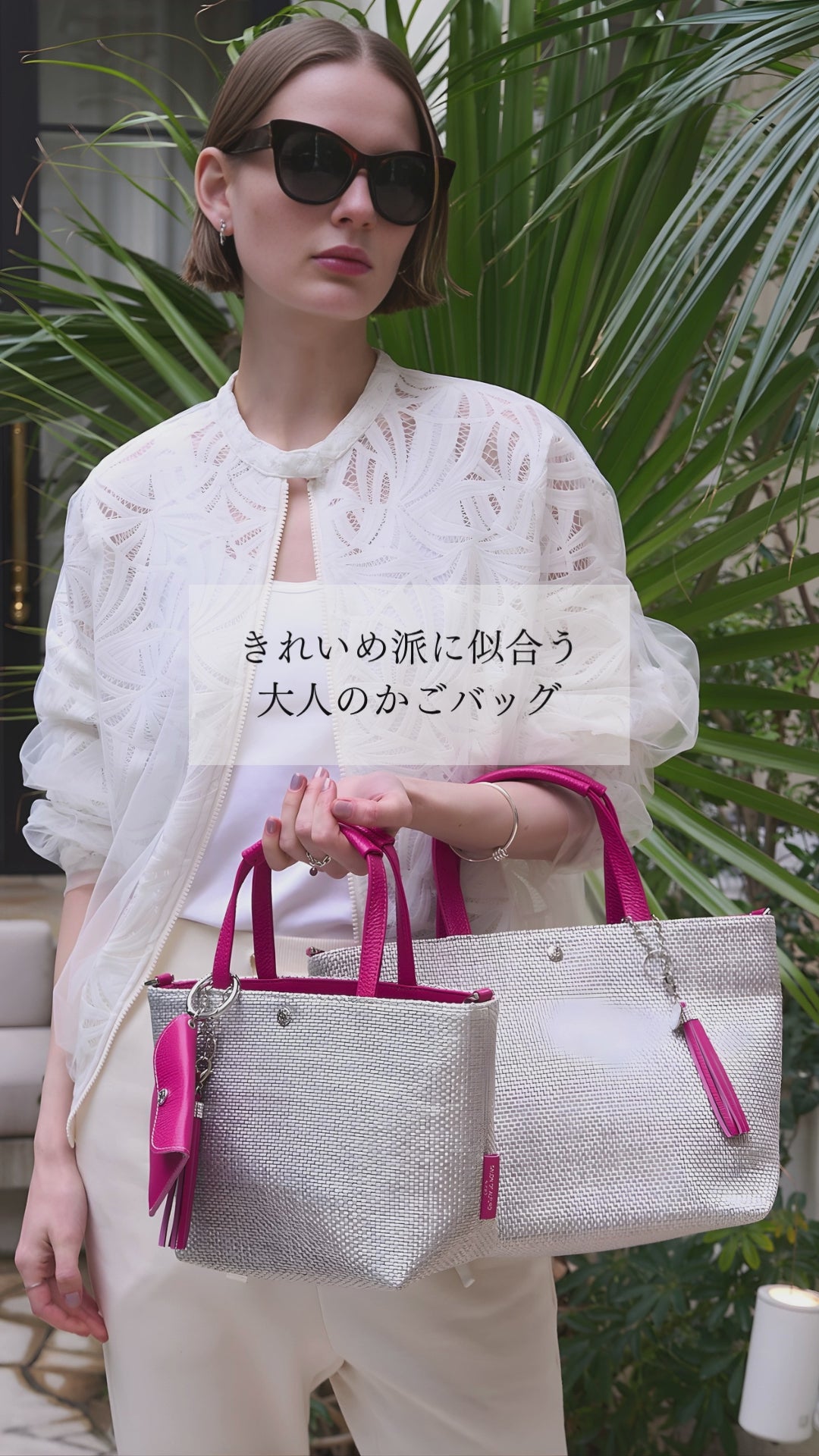 サックドプロムナード ラフィア調かご素材 ミニトートバッグ Sサイズ