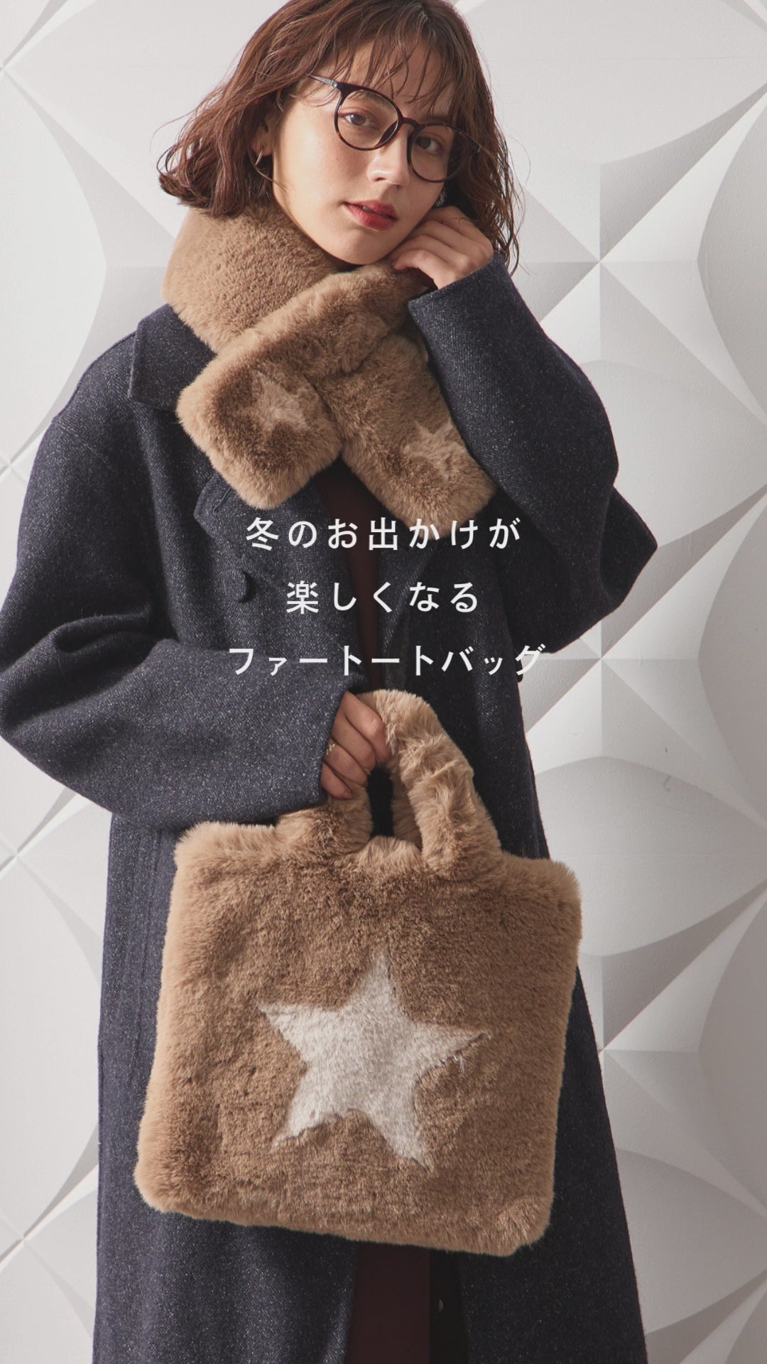 エコファースター トートバッグ 1612