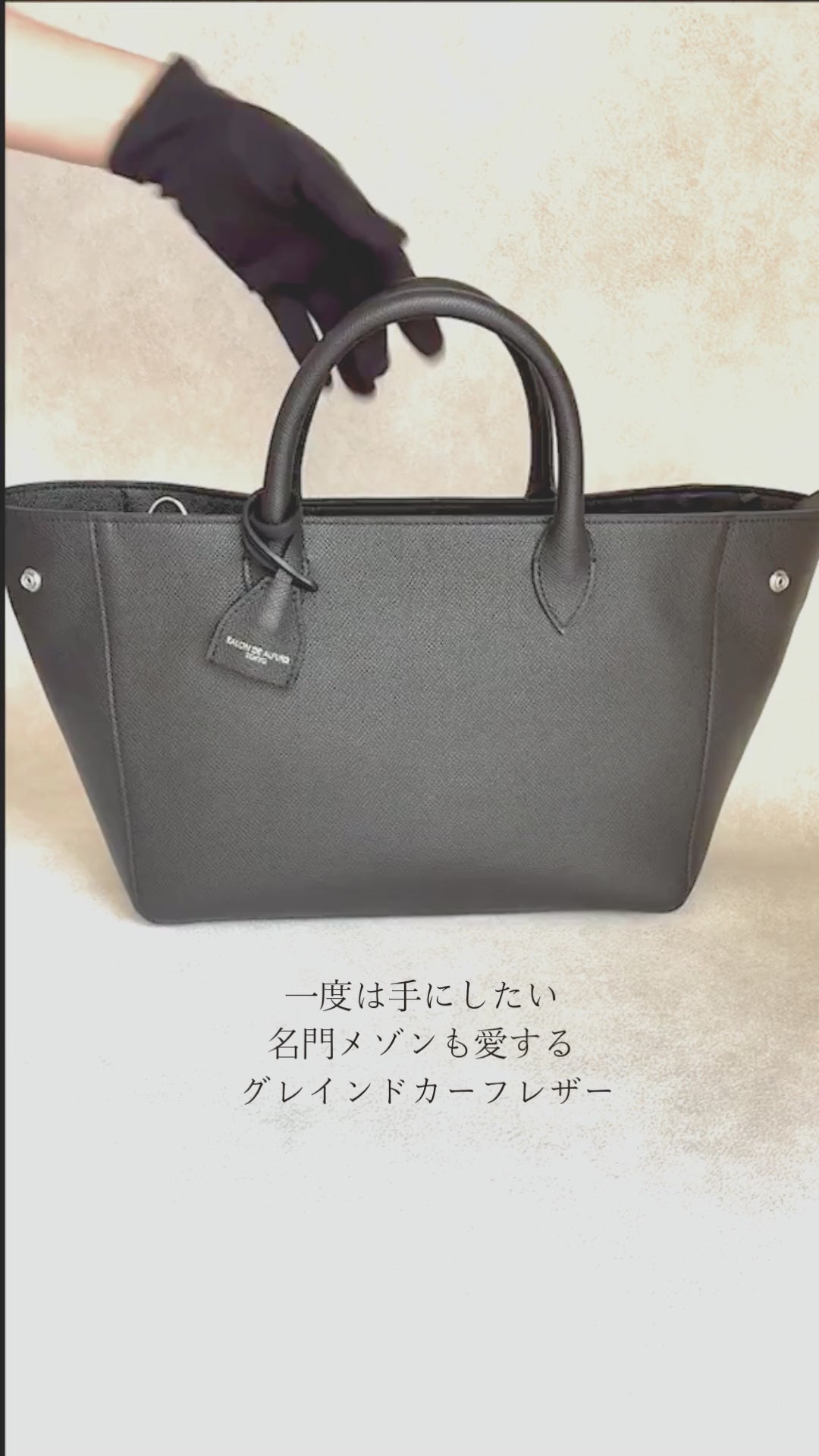 サロアフェール 2WAYボストンバッグ グレインドカーフスキンVer. 1941-gr