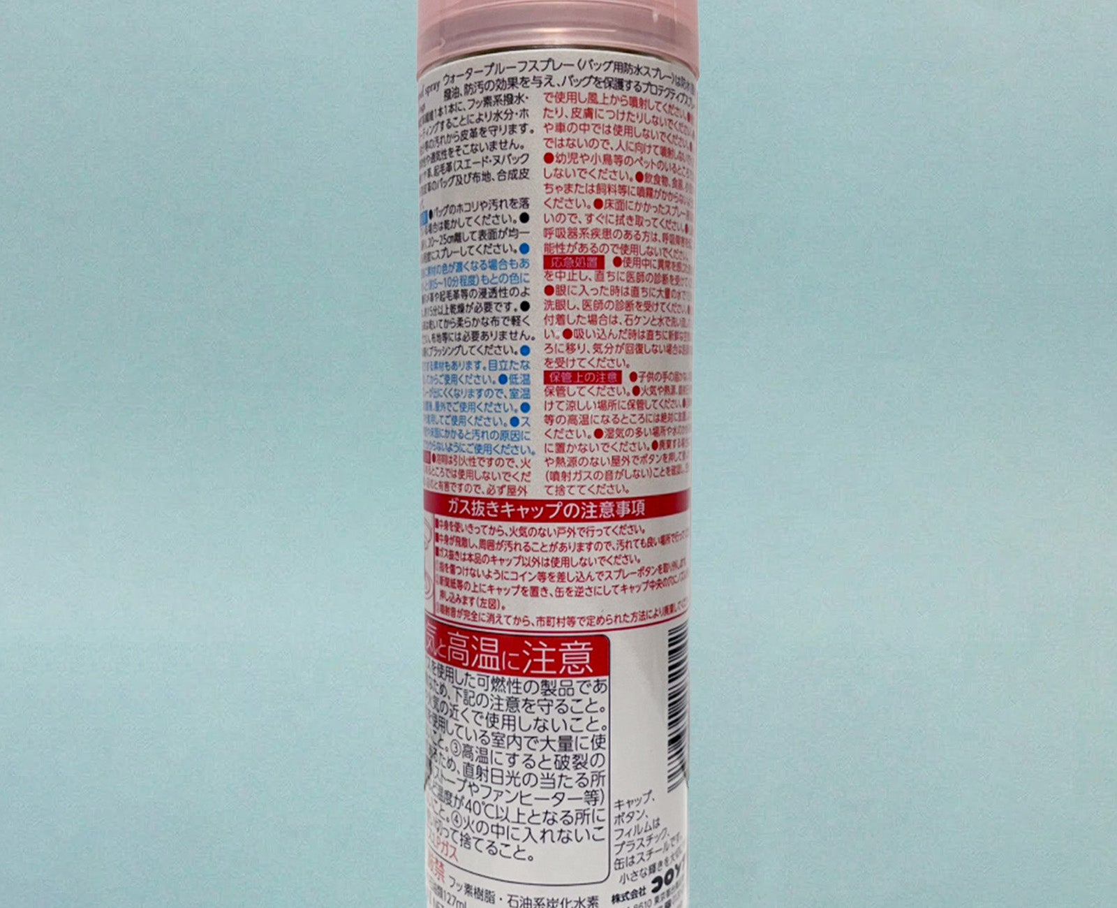 Waterproof Spray（ハンドバッグ用 ウォータープルーフスプレー）2027