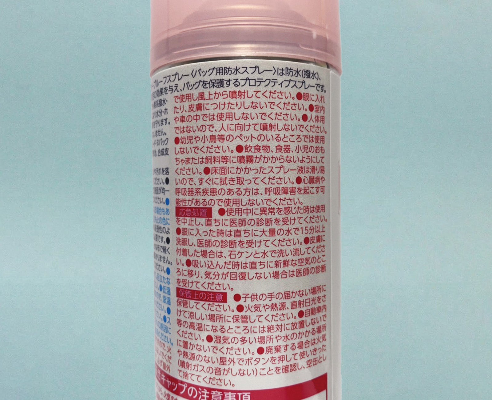 Waterproof Spray（ハンドバッグ用 ウォータープルーフスプレー）2027