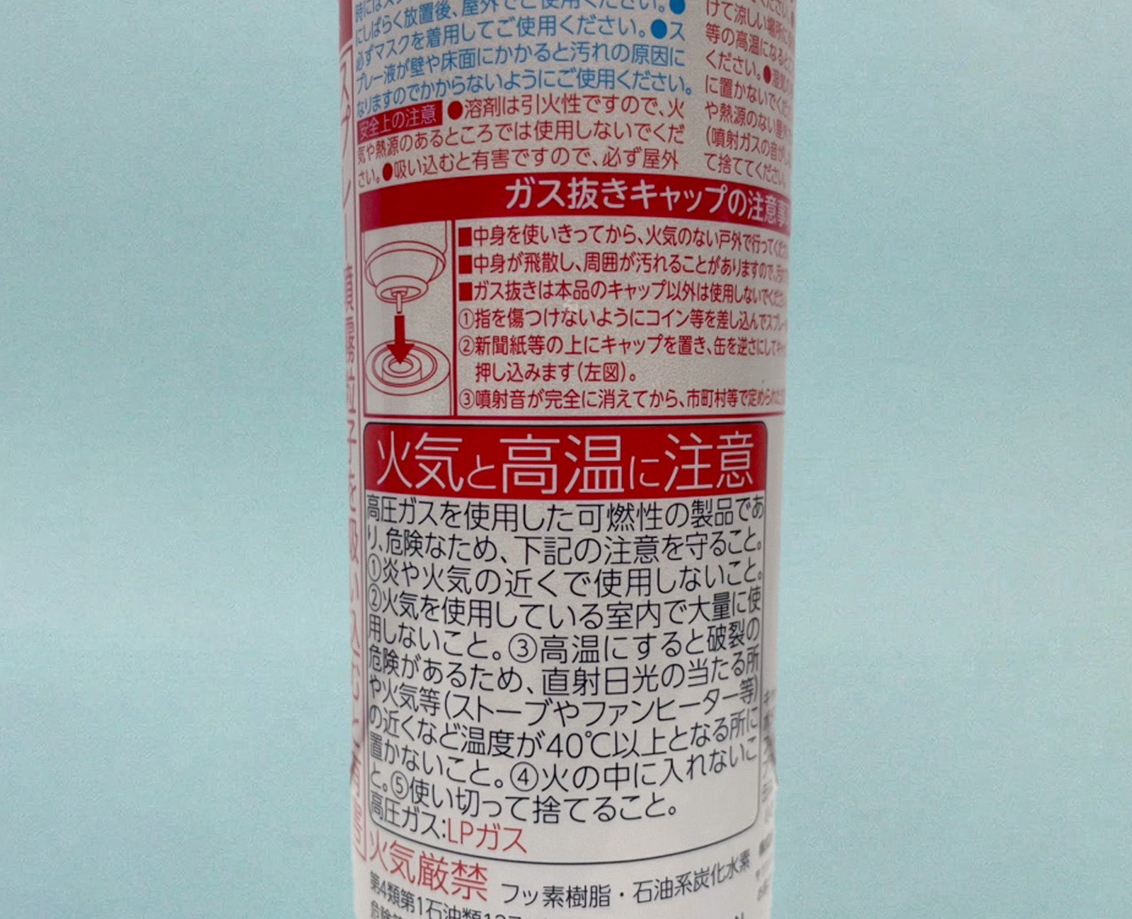 Waterproof Spray（ハンドバッグ用 ウォータープルーフスプレー）2027