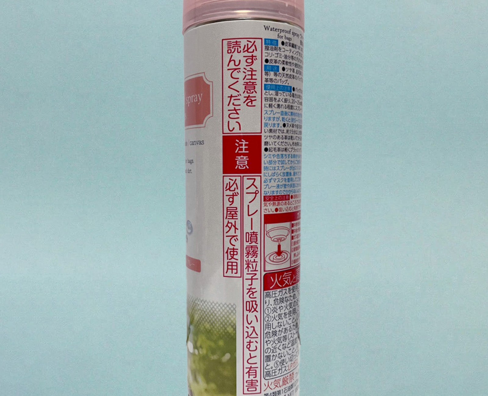 Waterproof Spray（ハンドバッグ用 ウォータープルーフスプレー）2027