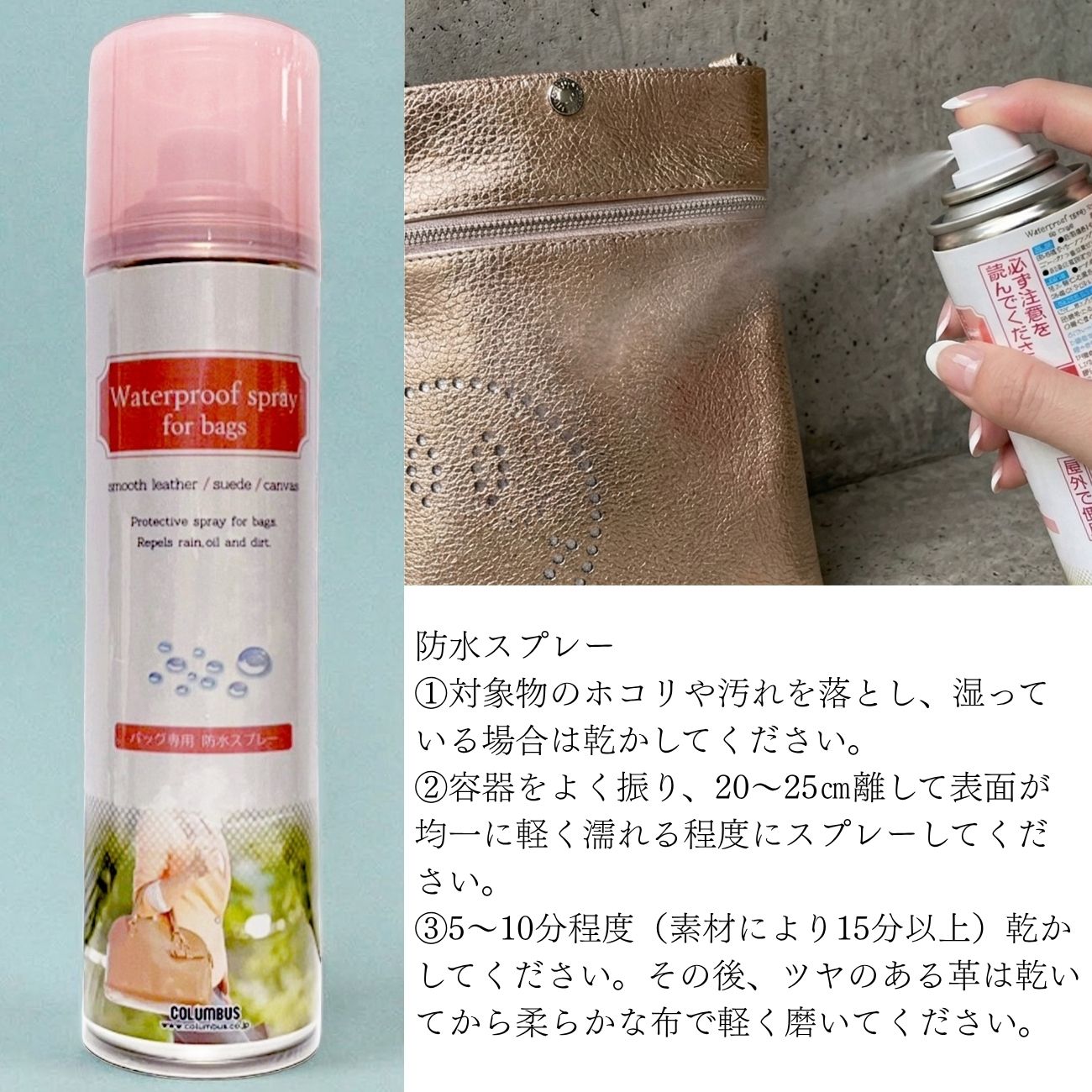 より効果的な革製品お手入れ手順③（当製品）